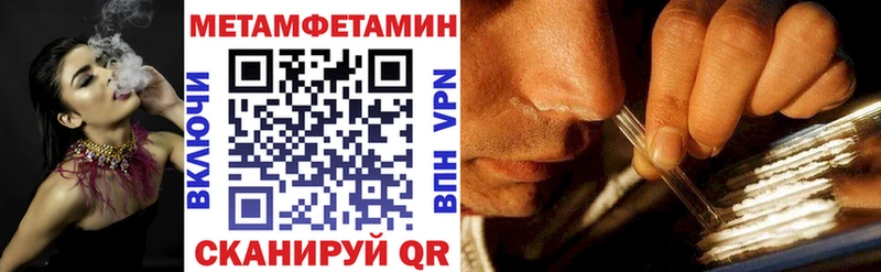 Амфетамин Premium  Купить где  Алдан 