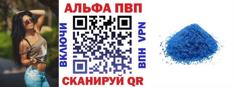 Alfa_PVP Crystall  Купить закладки  Алдан 