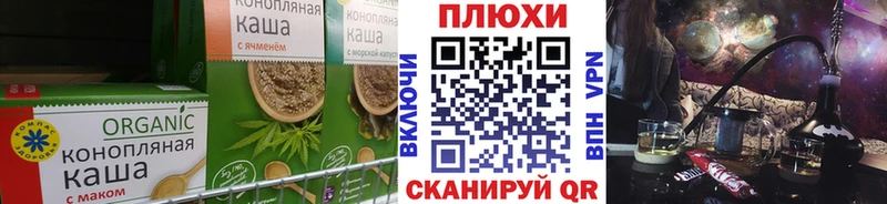 Купить закладки  Алдан  Еда ТГК марихуана 