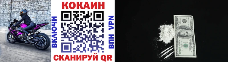 Купить  Алдан  COCAIN 98% 