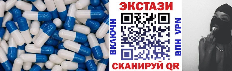 Купить где  Алдан  Экстази Cube 