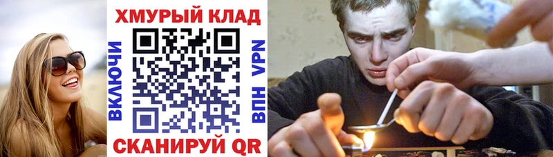 Героин VHQ  Купить где  Алдан 