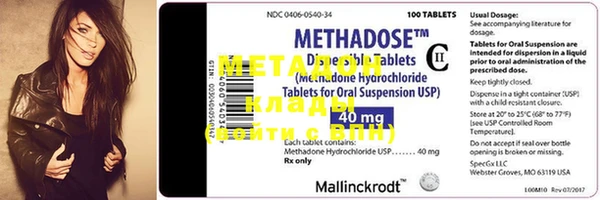 гашишное масло Новосибирск