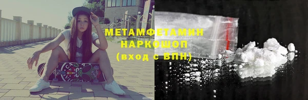 2c-b Санкт-Петербург