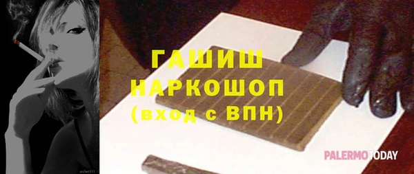 мефедрон VHQ Ессентукская