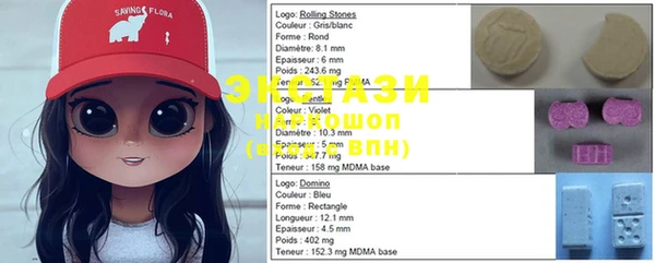 мефедрон VHQ Ессентукская