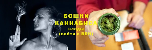 мефедрон VHQ Ессентукская