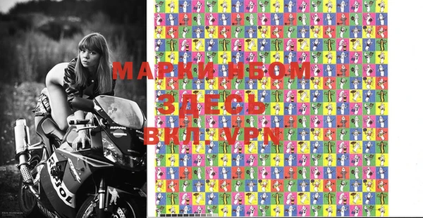 гашишное масло Новосибирск