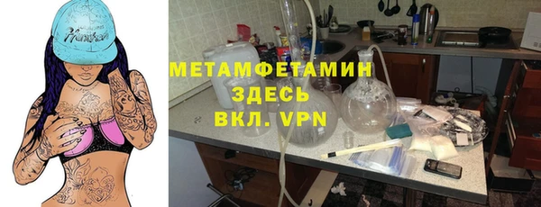 мефедрон VHQ Ессентукская