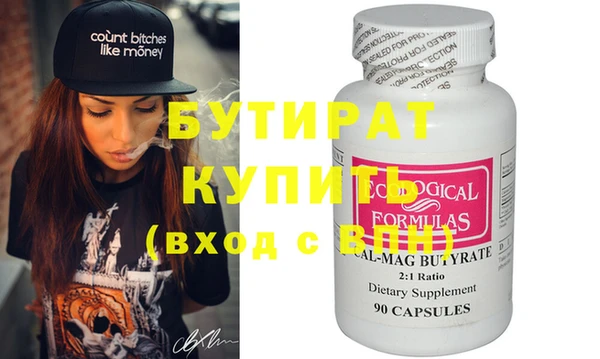 2c-b Санкт-Петербург