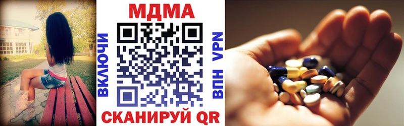 Купить  Алдан  МДМА кристаллы 