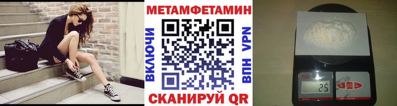 Метамфетамин витя  Купить закладки  Алдан 