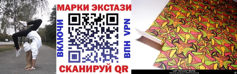 Купить где  Алдан  Наркотические марки 1500мкг 