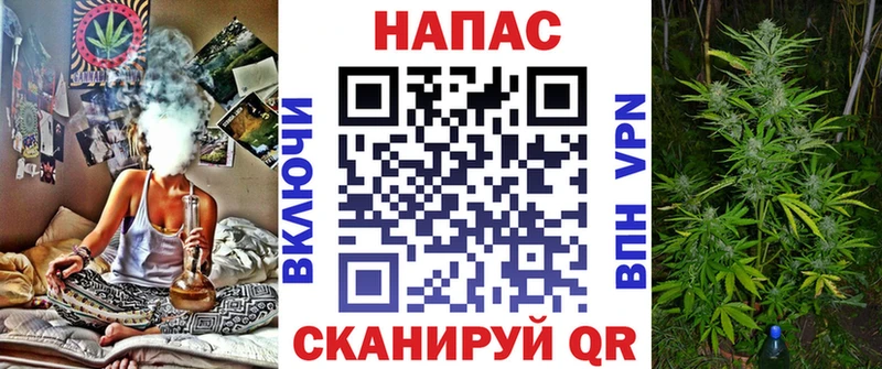 МАРИХУАНА конопля  Купить где  Алдан 